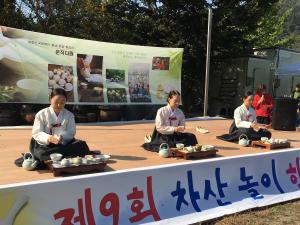 남양 온직다원 차산놀이한마당 펼쳐