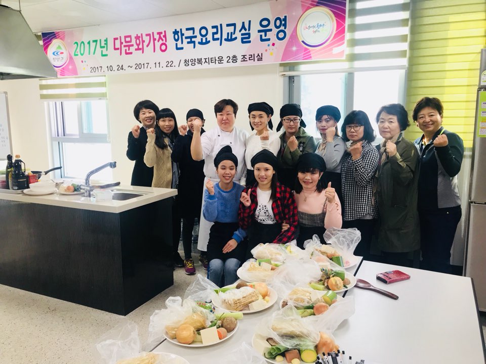 청양군, 다문화가정 한국요리교실 개강