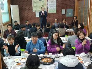 마을봉사의 날 참여자 간담회 개최