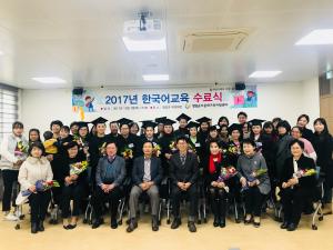 청양군, 여성결혼이민자 한국어교육 수료식 개최