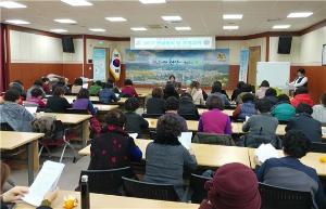 생활개선청양군연합회, 2017 정유년 연말총회 개최