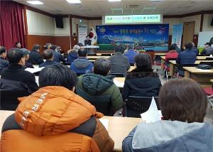 미생물 연구회 연시총회 및 과제교육 추진