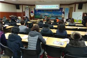 청양, 생활개선회 5대 과제실천 위해 다짐