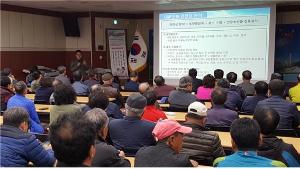과수농가 대상 GAP 제도 기본교육 실시