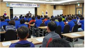 농업인 학습단체 6차 산업화 워크숍 개최