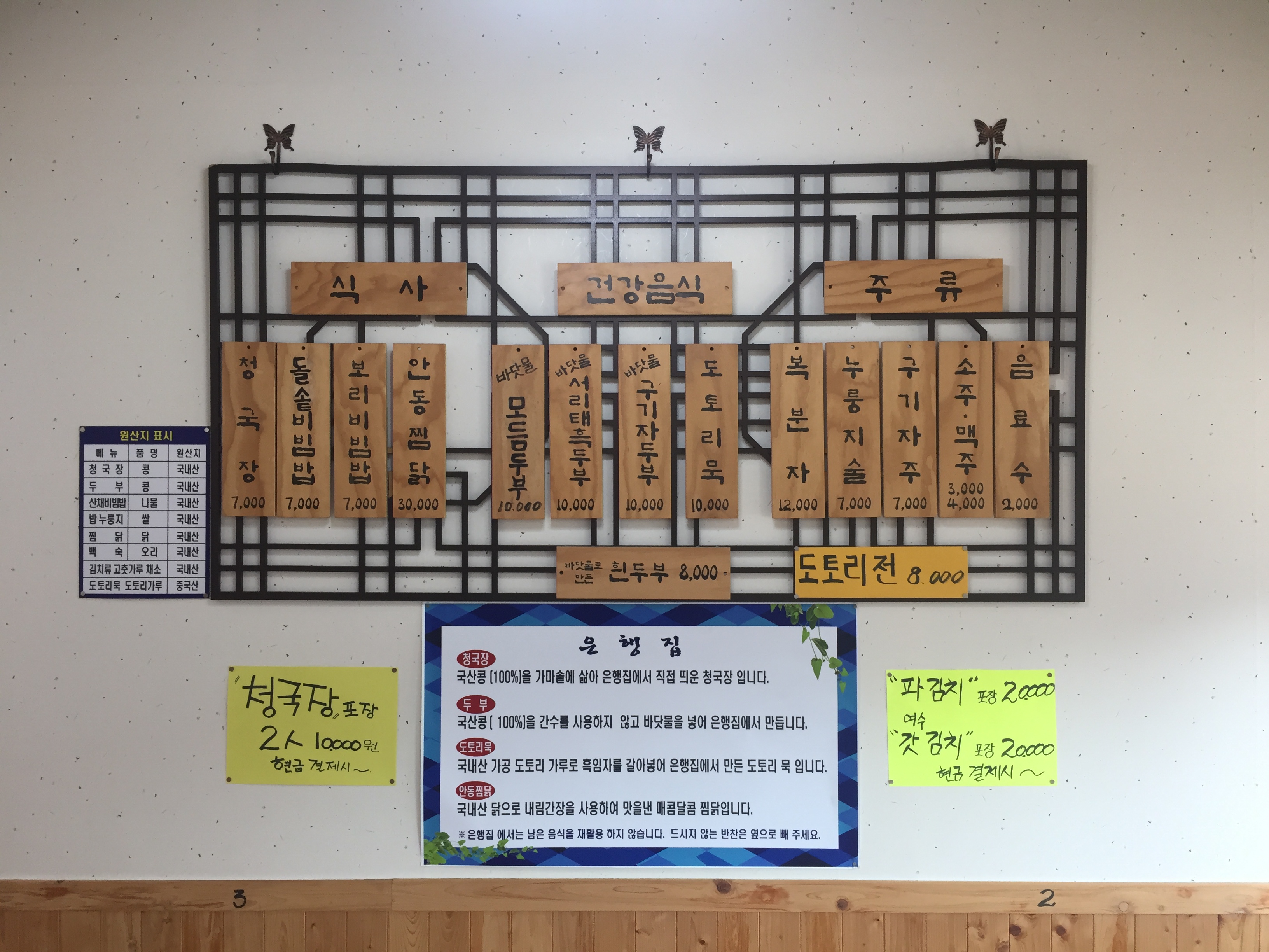 상세2.JPG