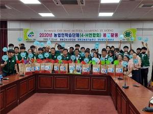 청양군 청년4-H, 코로나 시대 취약계층 위한 봉사활동 진행