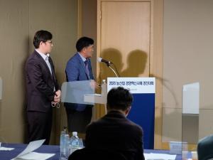 농촌진흥청 주관  2020 농산업 경영혁신사례 경진대회 청양군 최우수상