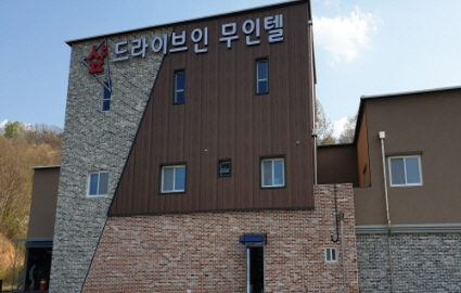 샾무인텔