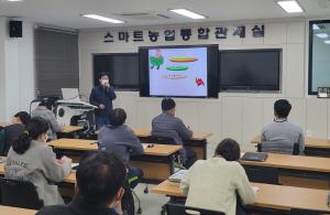 청양군 지도직 공무원들 창의적 강의기법 연찬