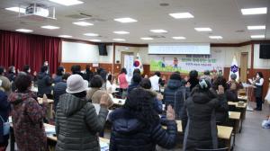 생활개선 청양군연합회 연시총회…탄소중립 실천 결의