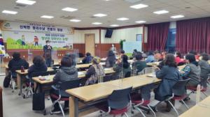 신박한 정리수납 전문가 양성 교육