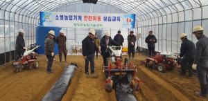 청양군, 농작업 안전사고 예방 농기계 관리 당부