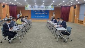 청양군 귀농귀촌 종합계획 수립연구 중간보고회