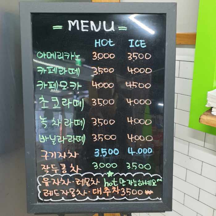 청양로컬푸드협동조합 사진2