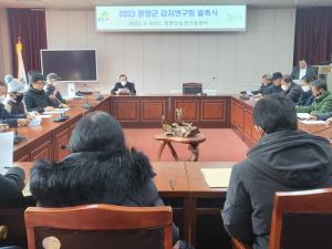 청양지역 감자재배 농가들 ‘연구회’ 발족