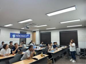 청양군, 수도권 예비 귀농 귀촌인 교육 시작