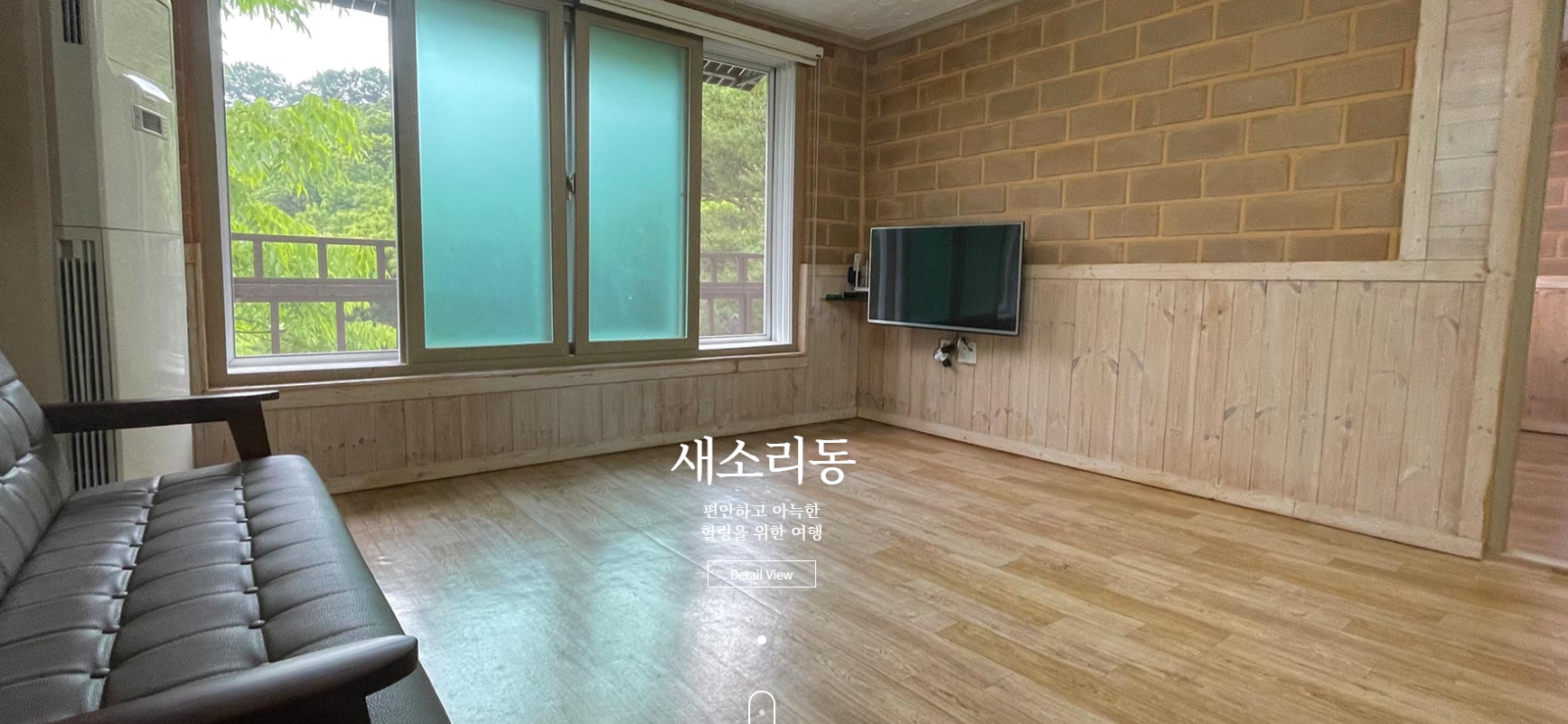사진-2