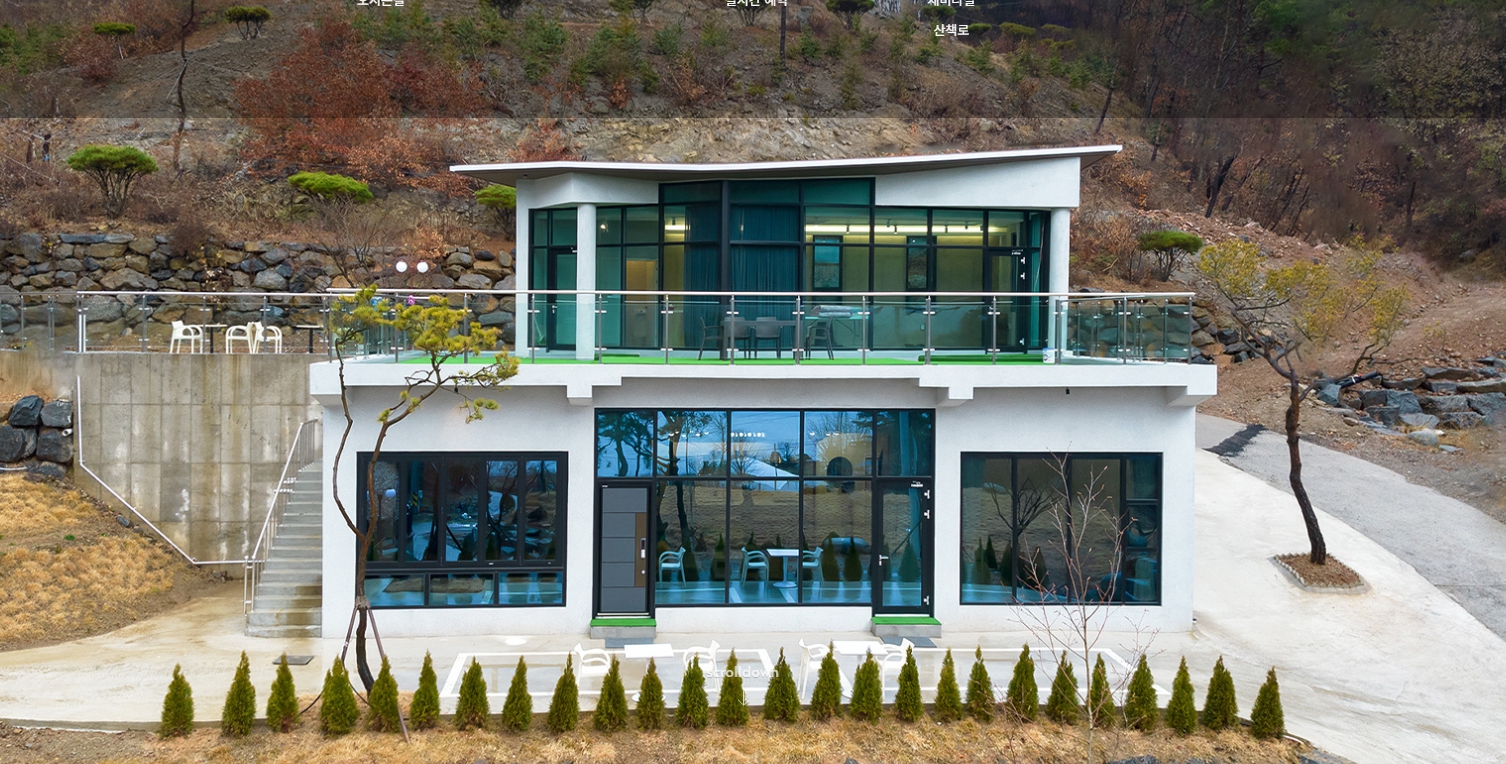 키즈풀빌라 쉼스테이