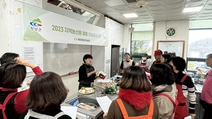청양군농업기술센터 치유 음식 교육 호응