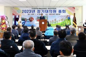 청양군, 29일부터 2024 농업인 실용 교육