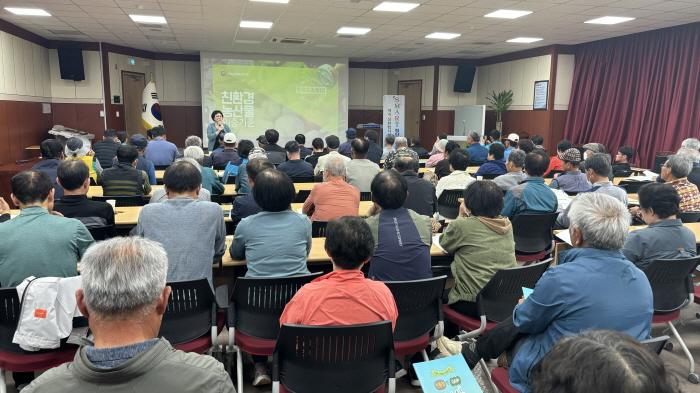 청양군, 2024년 친환경농산물 의무교육 교육 실시