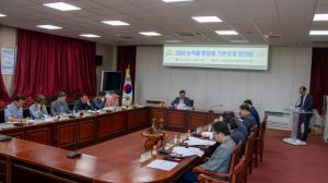 청양군농업기술센터, 벼 병해충 기본방제협의회 개최