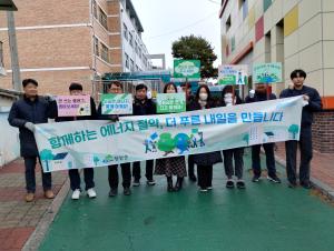 청양군 2025년 에너지 절약 캠페인 실시