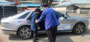2025년도 청양군 행복택시 운행 재개
