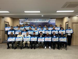 청양군 2025년 제1차 마을만들기 대화마당 개최
