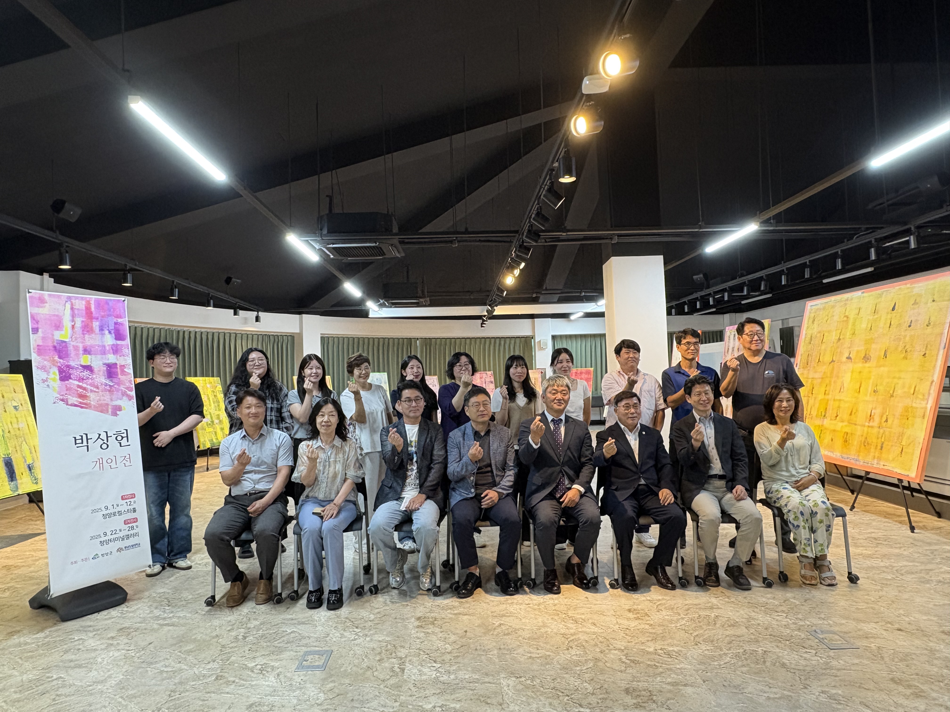 청양군, 고향올래 문화·예술 작가 이어가는 개인전시회 개최