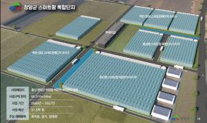 청양군, 농식품부 '저탄소에너지 공동이용시설 지원사업' 최종 선정