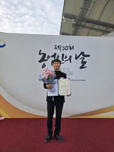 청양군 김세태 씨, ‘농업인의 날’ 국무총리 표창