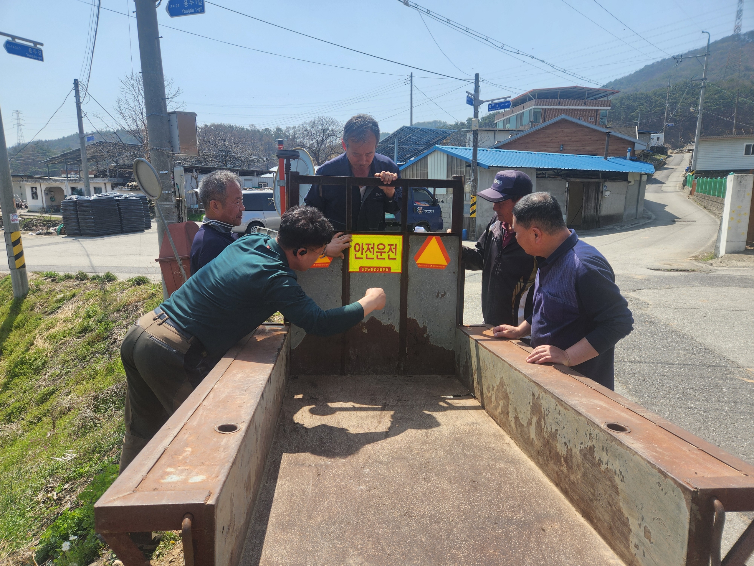 “설마가 사람 잡는 봄철 농번기”… 청양군, 농기계 사고 ‘제로’ 총력