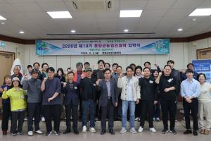 2026년 청양군농업인대학 입학식 개최!