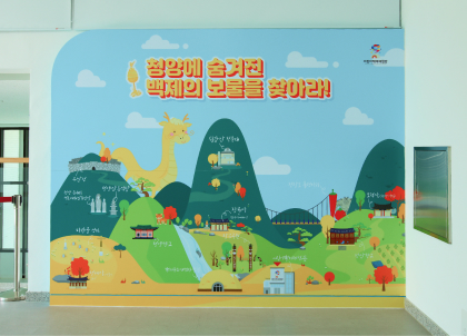 포토존
