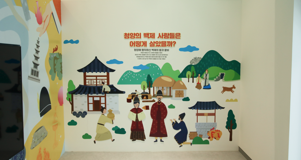 어서오세요 백제마을로! 01