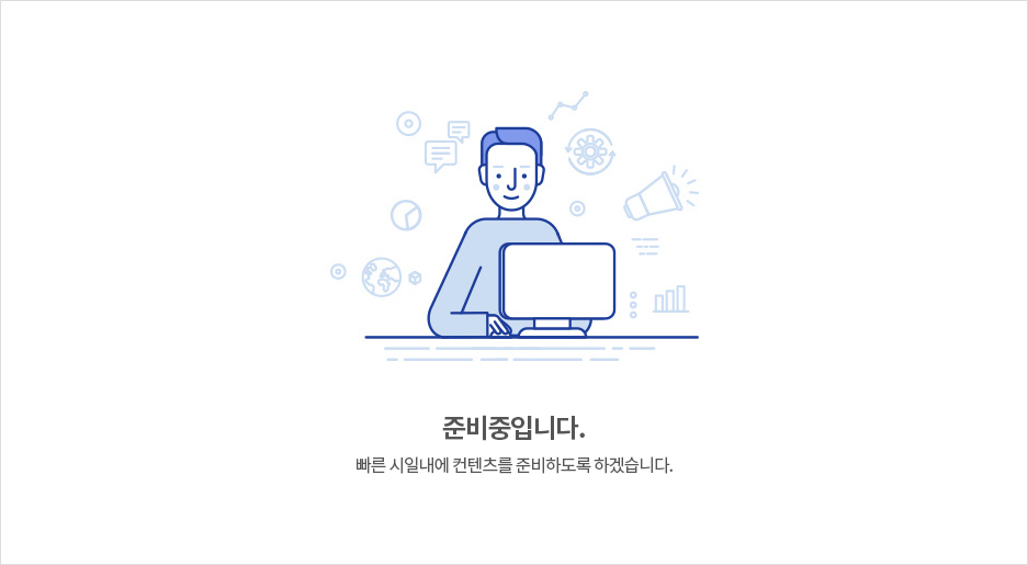 준비중이미지