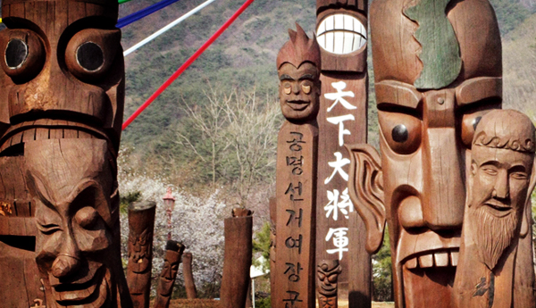 七甲山ジャンスン(木像)公園 フォト