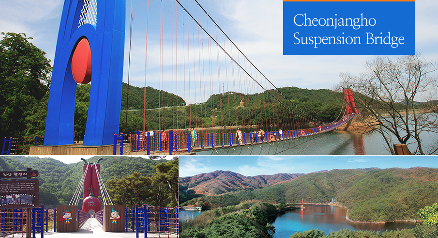 Cheonjangho Suspension Bridge