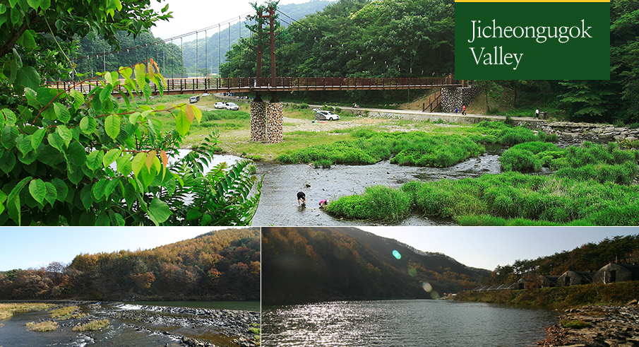 Jicheongugok Valley