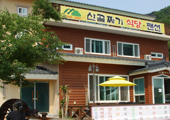 Nhà hàng Sangoljjagi