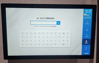 방문부서 입구에 설치된 디지털 3D 부서안내 시스템03