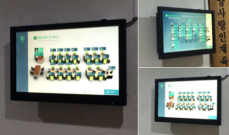 방문부서 입구에 설치된 디지털 3D 부서안내 시스템 사진