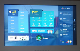 본관 1층로비에 설치된 디지털 3D 청사안내시스템 주요 서비스 메인 화면