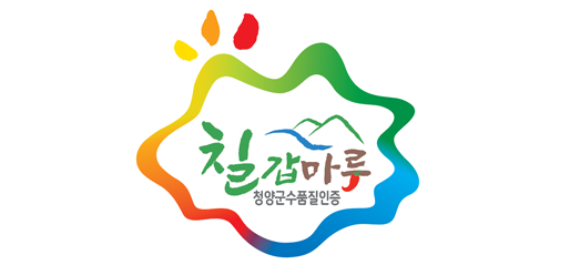 칠갑마루 청양군수품질인증 마크