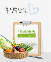 농정축산실