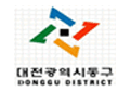 대전 동구 상징 심벌