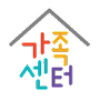 청양군가족센터 이미지