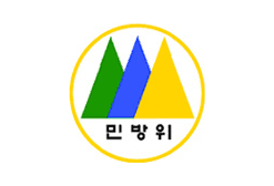 '민방위 표시' 사진